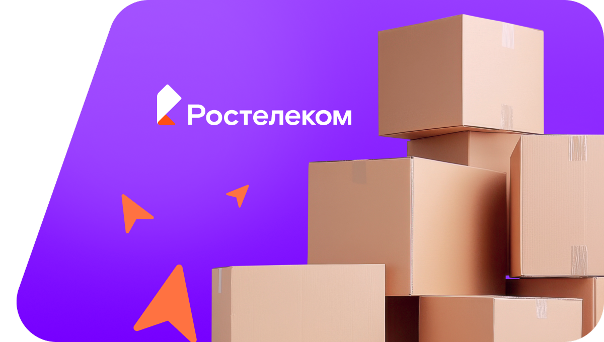 Переезд в новую квартирув село Малая Покровка (Воронежская область)